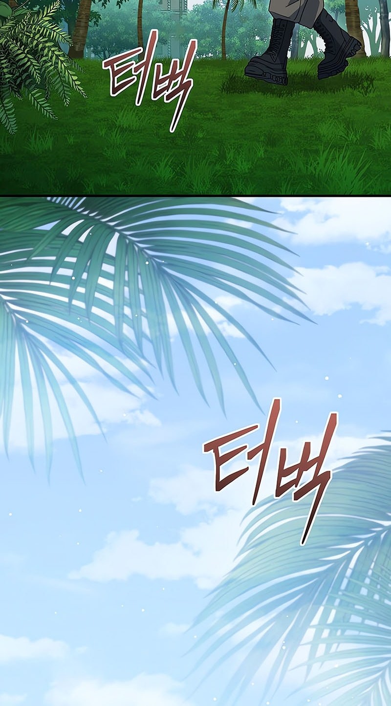 Genius Archer’s Streaming Chapter 76 - halaman 22