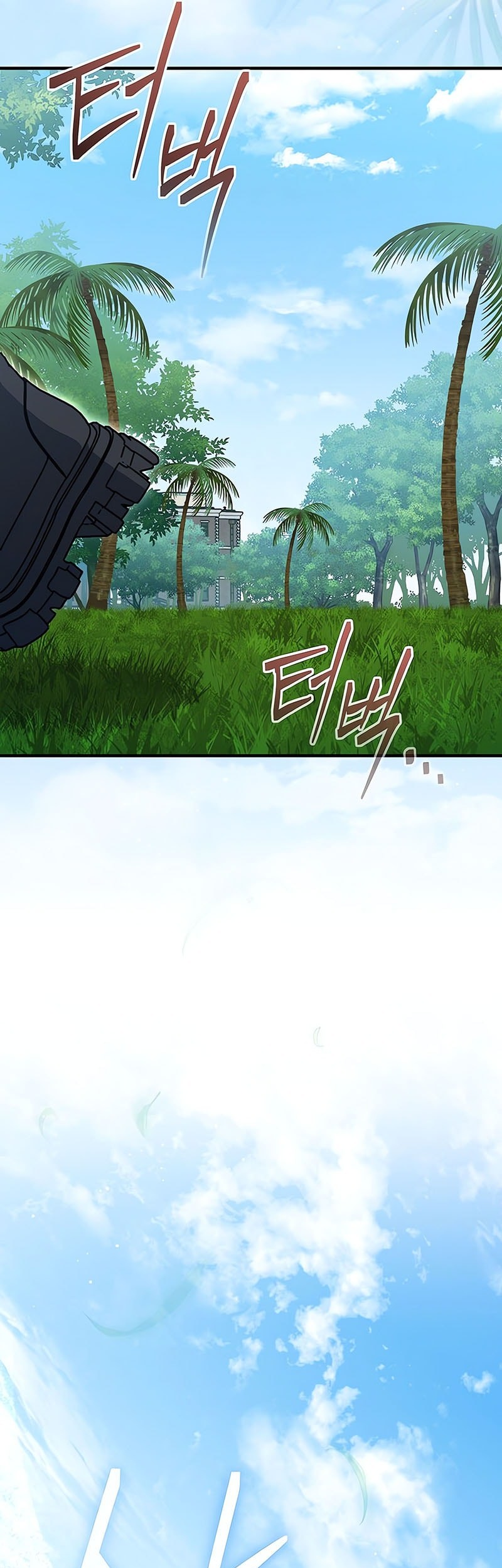 Genius Archer’s Streaming Chapter 76 - halaman 23