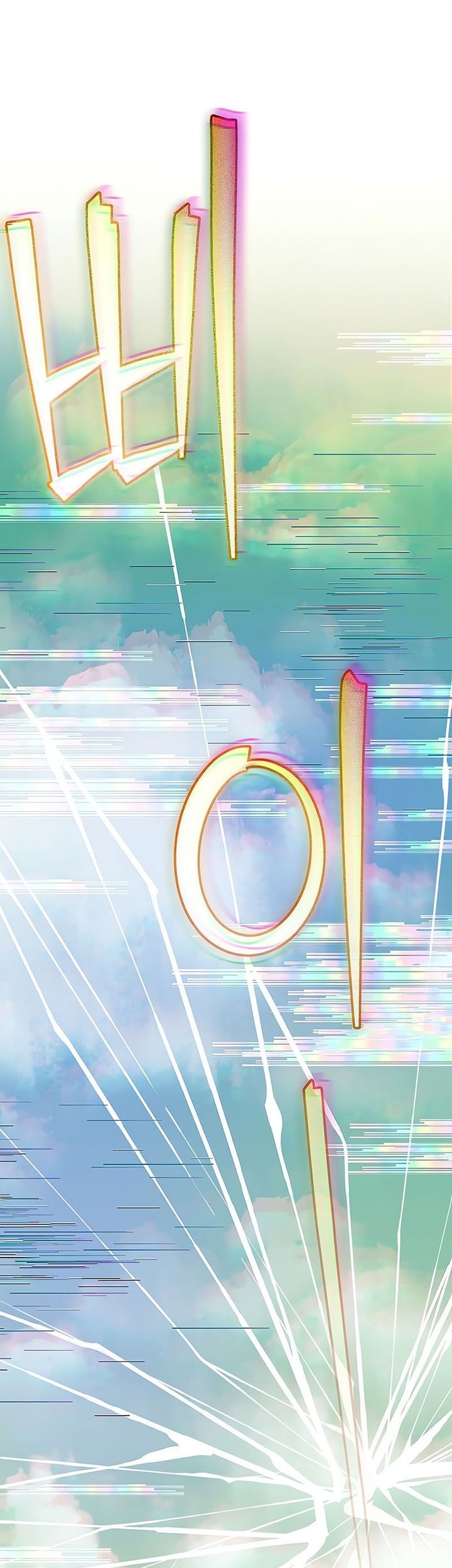 Genius Archer’s Streaming Chapter 80 - halaman 27
