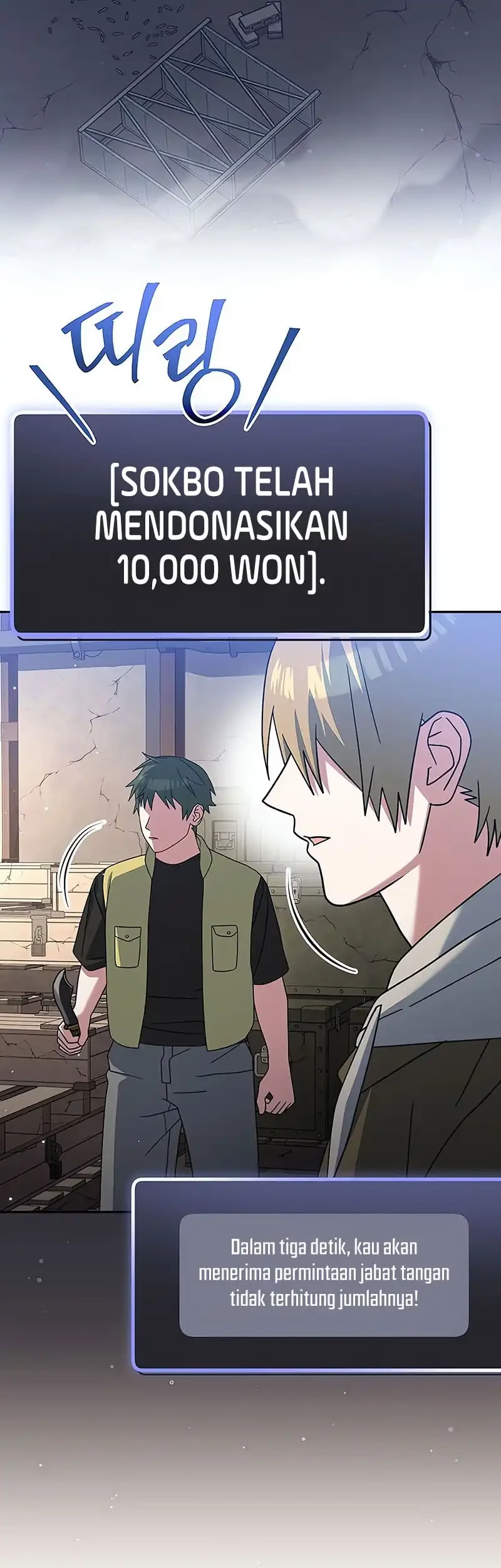 Genius Archer’s Streaming Chapter 81 - halaman 6