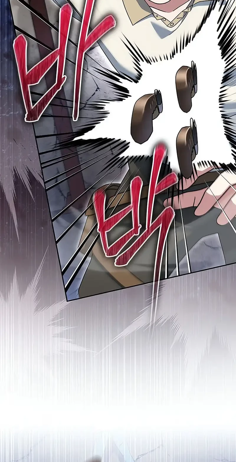Genius Archer’s Streaming Chapter 81 - halaman 27