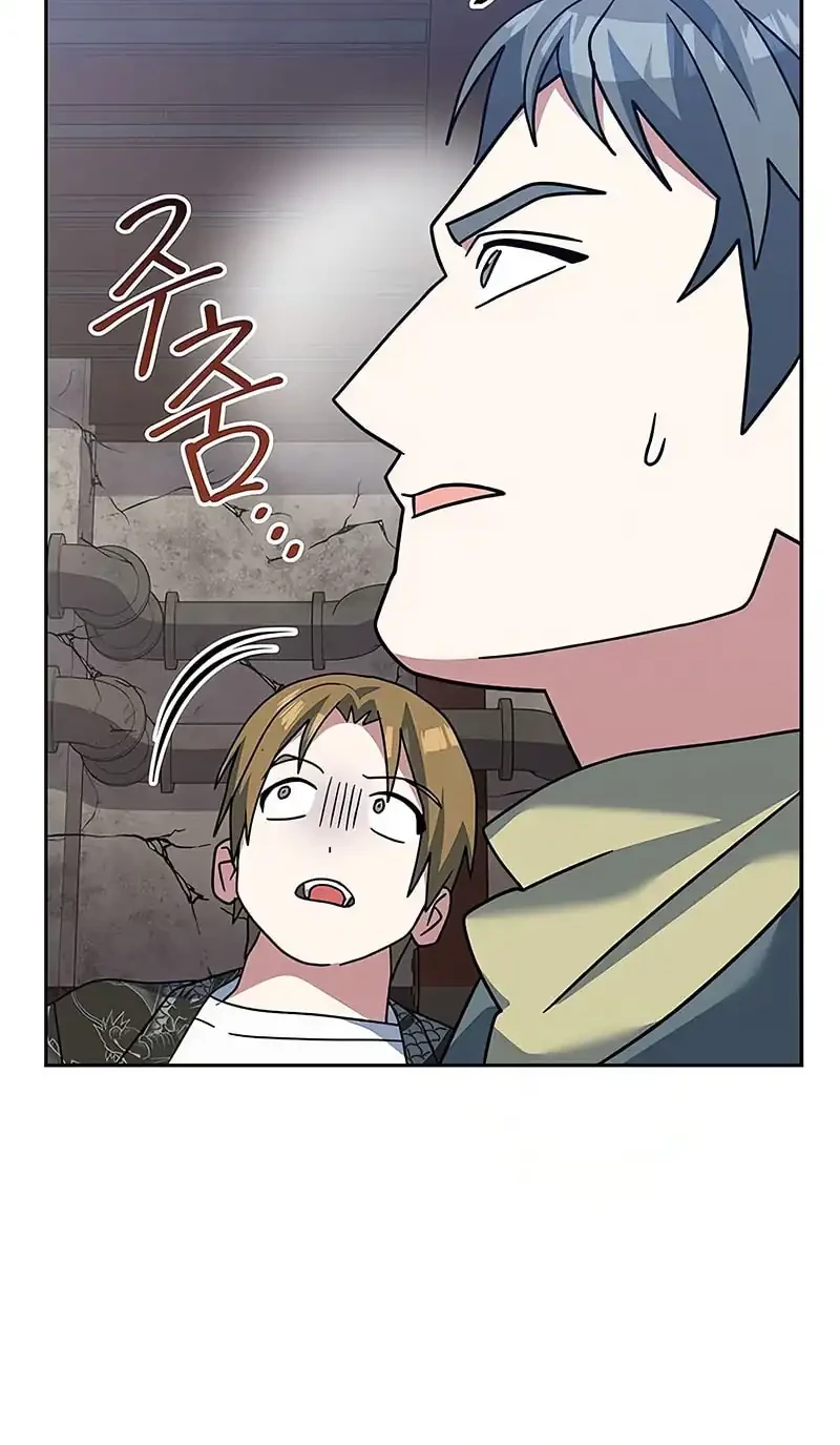 Genius Archer’s Streaming Chapter 81 - halaman 35