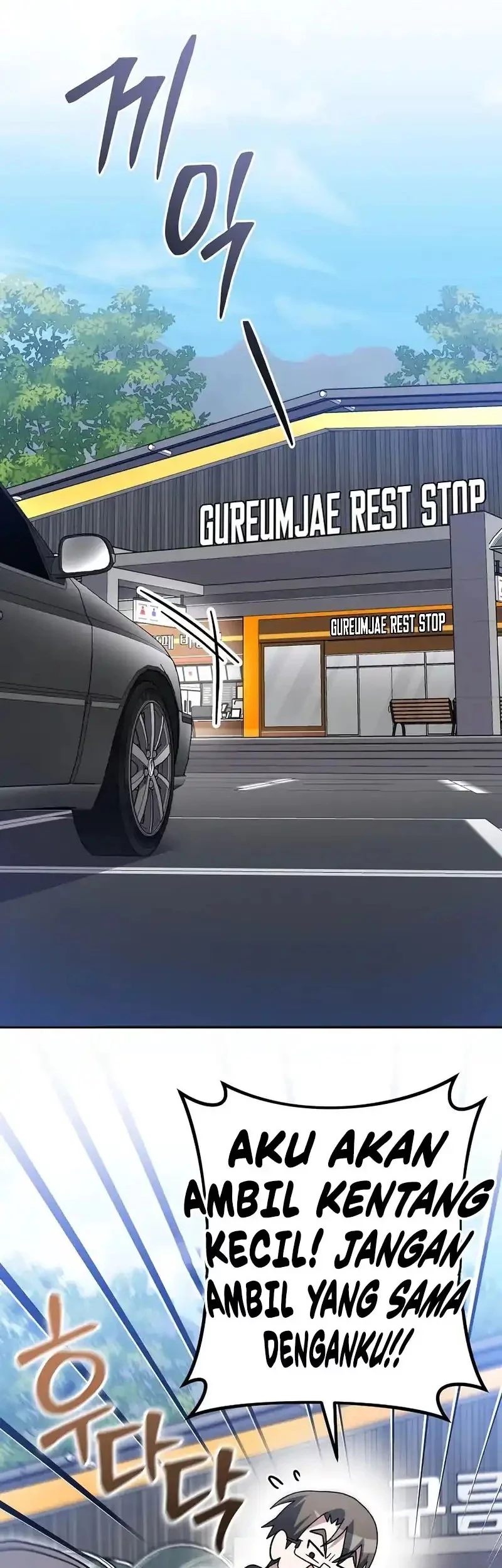Genius Archer’s Streaming Chapter 84 - halaman 33