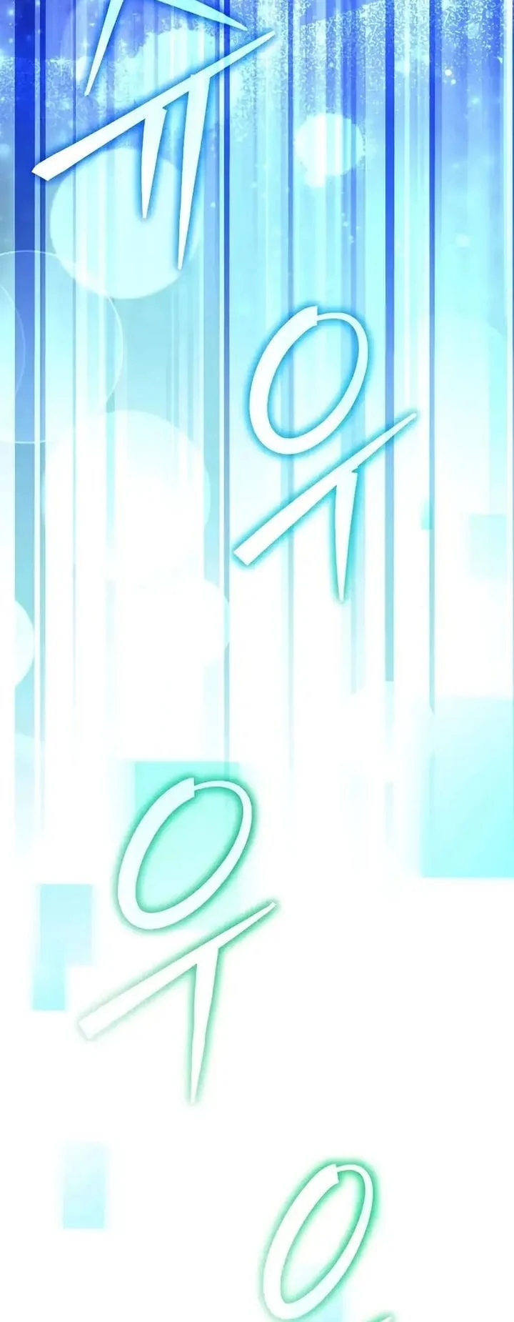 Genius Archer’s Streaming Chapter 86 - halaman 73