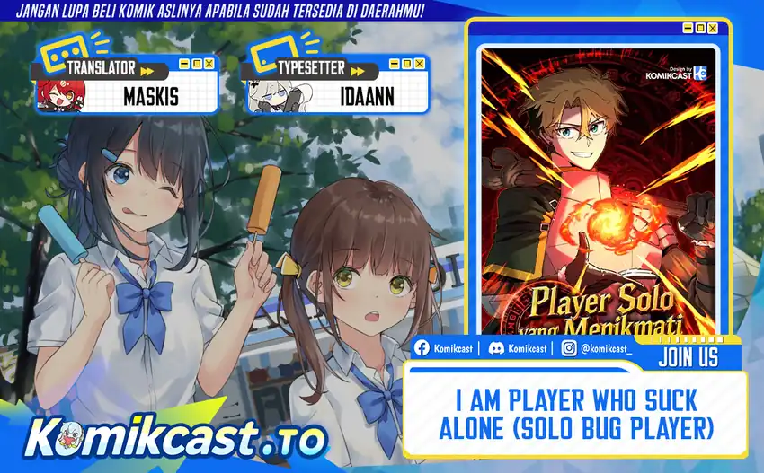I Am Player Who Suck Alone (Solo Bug Player) Chapter 197 - halaman 1