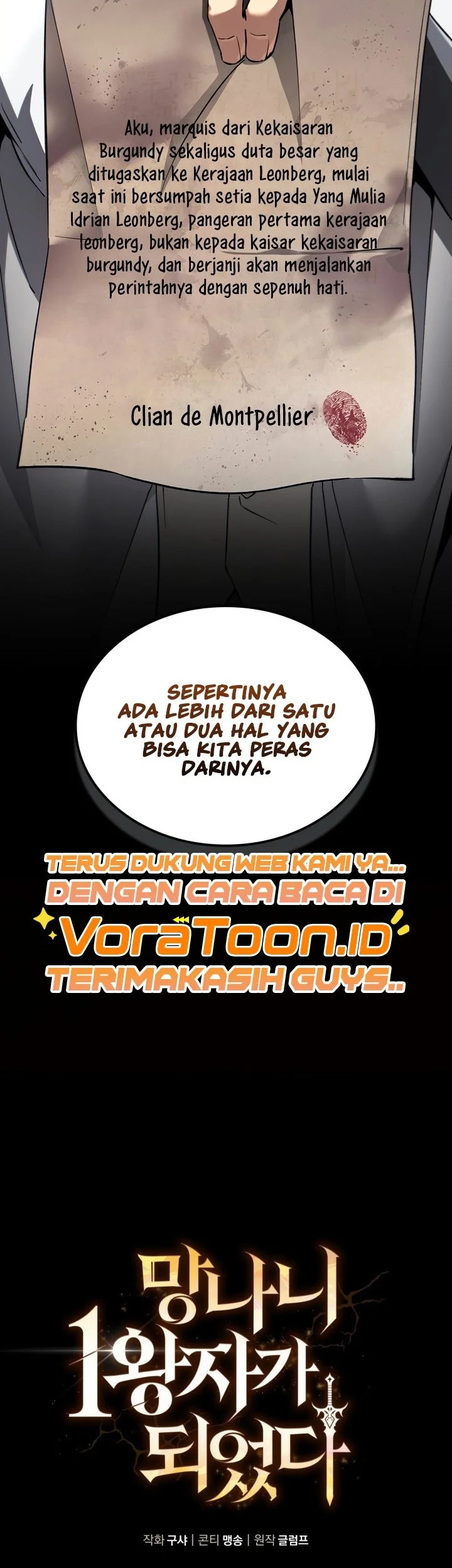 I Became the Rogue First Prince Chapter 56 - halaman 69