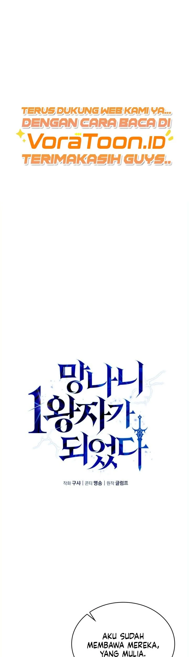 I Became the Rogue First Prince Chapter 58 - halaman 18