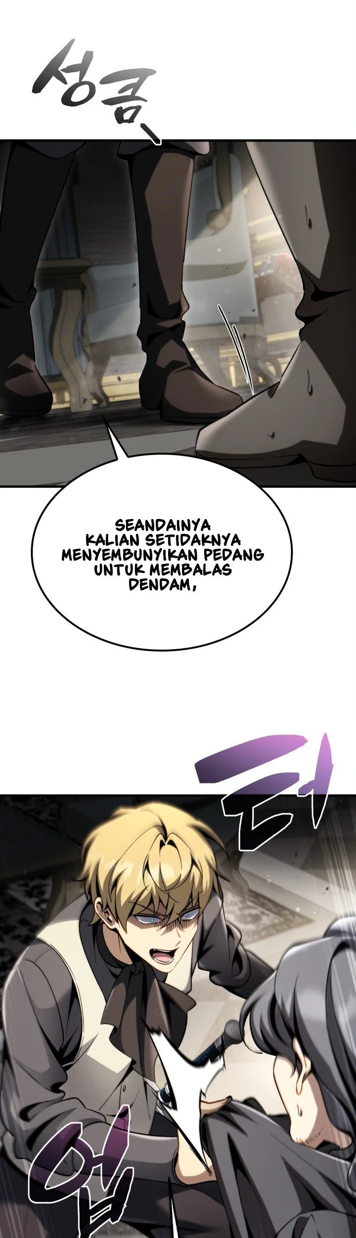 I Became the Rogue First Prince Chapter 58 - halaman 32