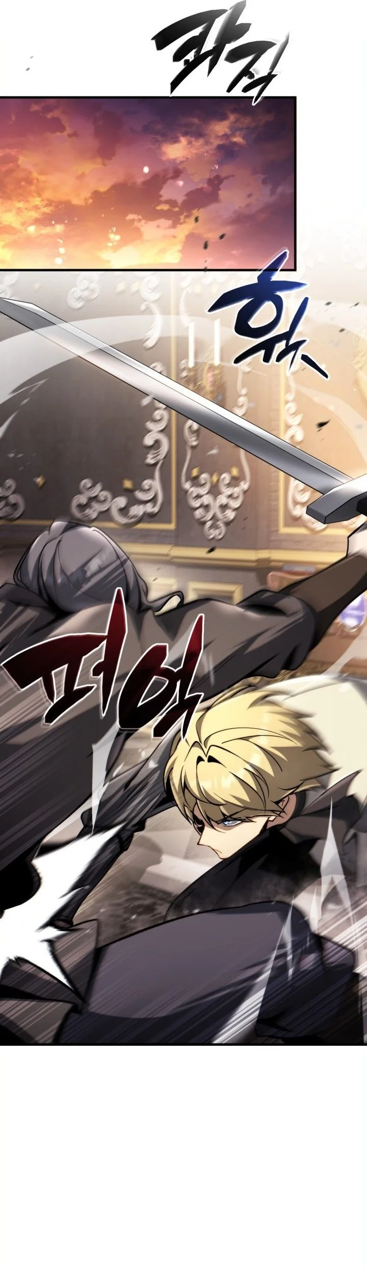 I Became the Rogue First Prince Chapter 58 - halaman 58