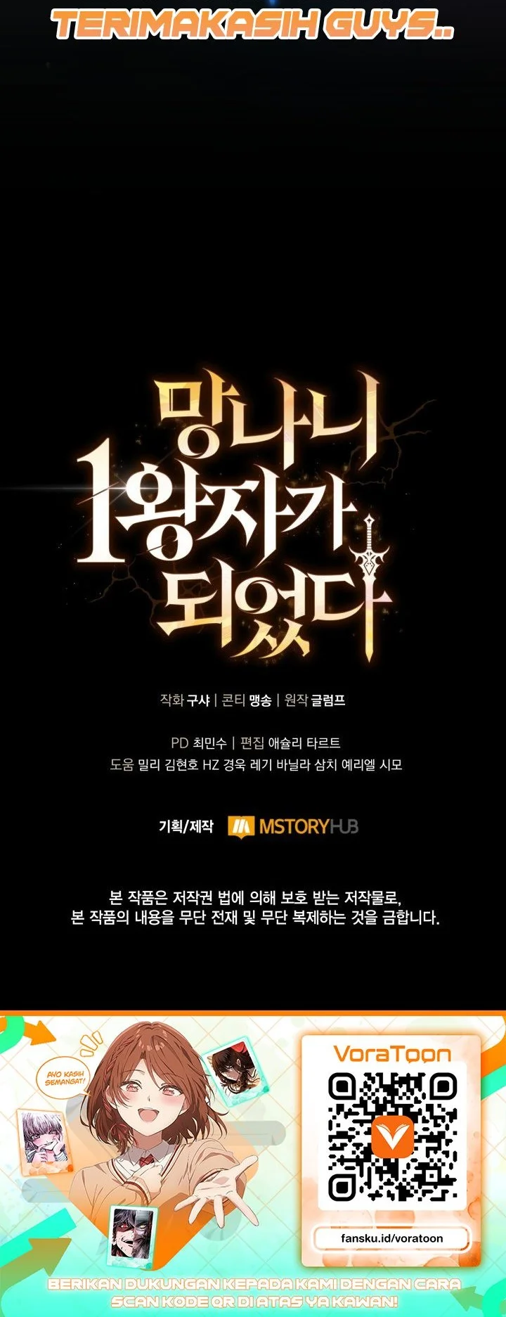 I Became the Rogue First Prince Chapter 58 - halaman 68