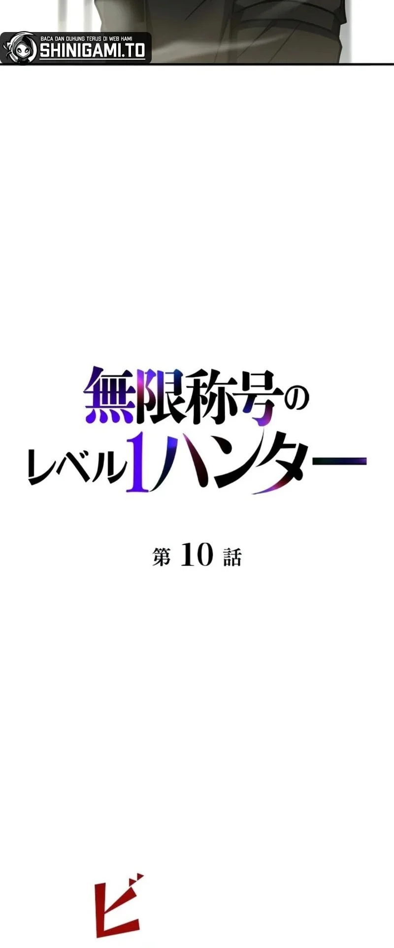 Infinite Titles Chapter 10 - halaman 45