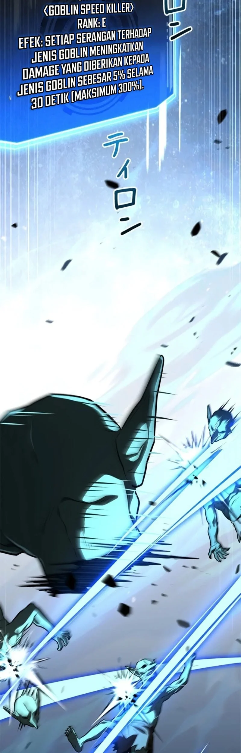 Infinite Titles Chapter 10 - halaman 69