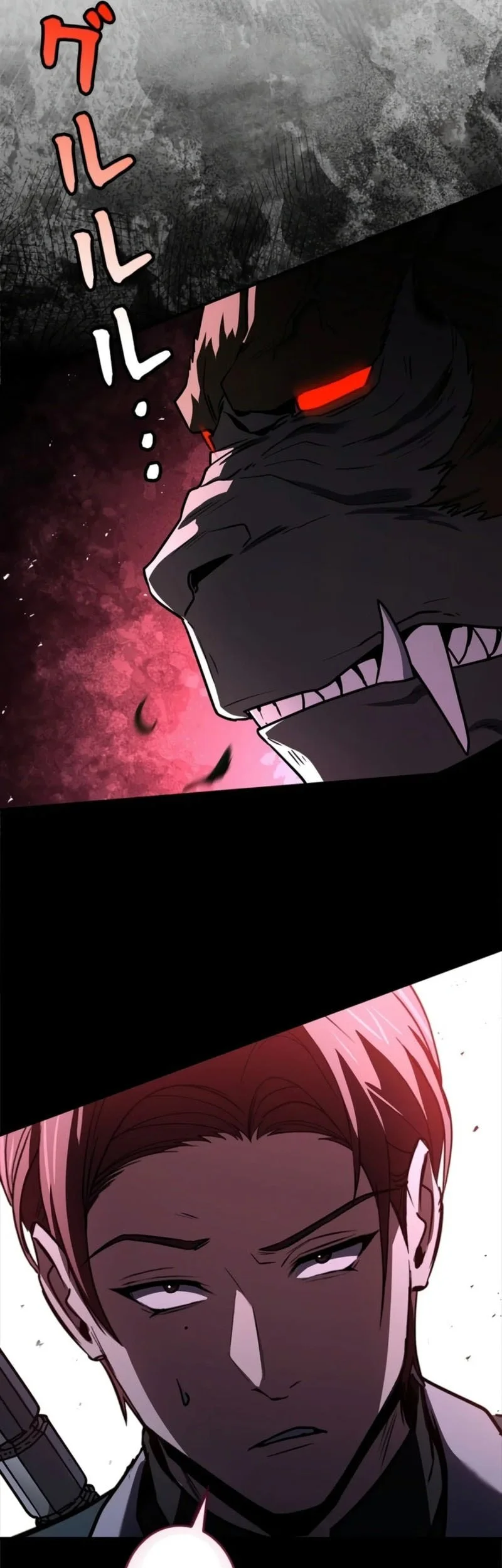 Infinite Titles Chapter 11 - halaman 84