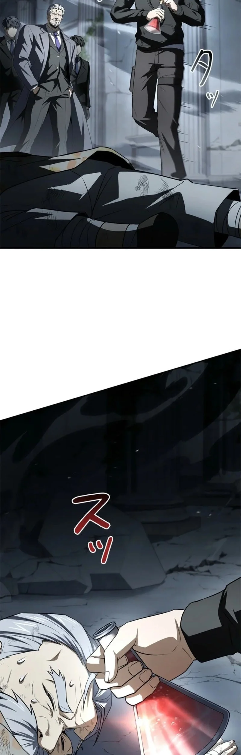 Infinite Titles Chapter 13 - halaman 68