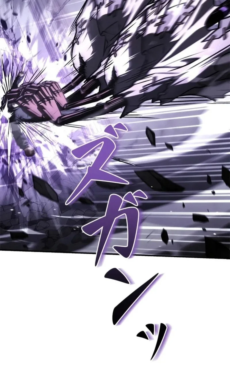 Infinite Titles Chapter 14 - halaman 57
