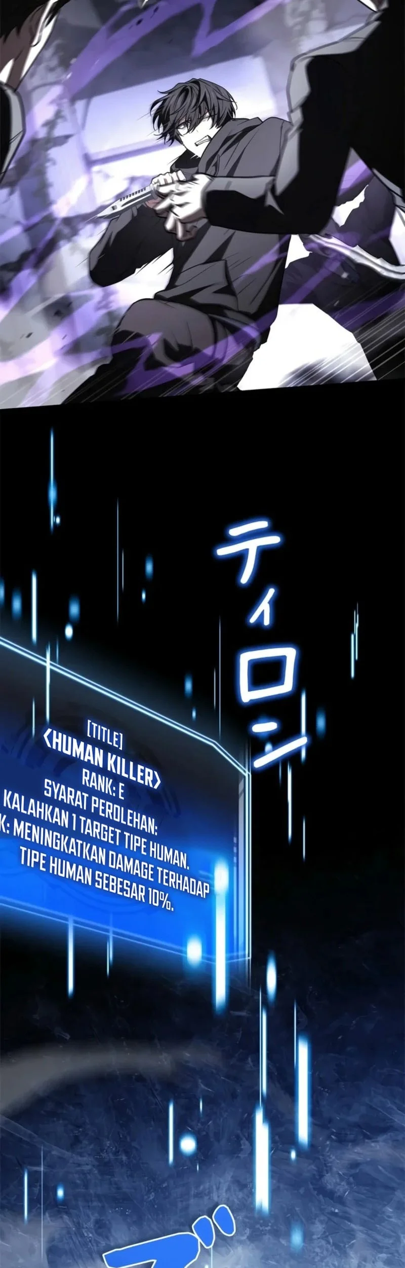 Infinite Titles Chapter 14 - halaman 28