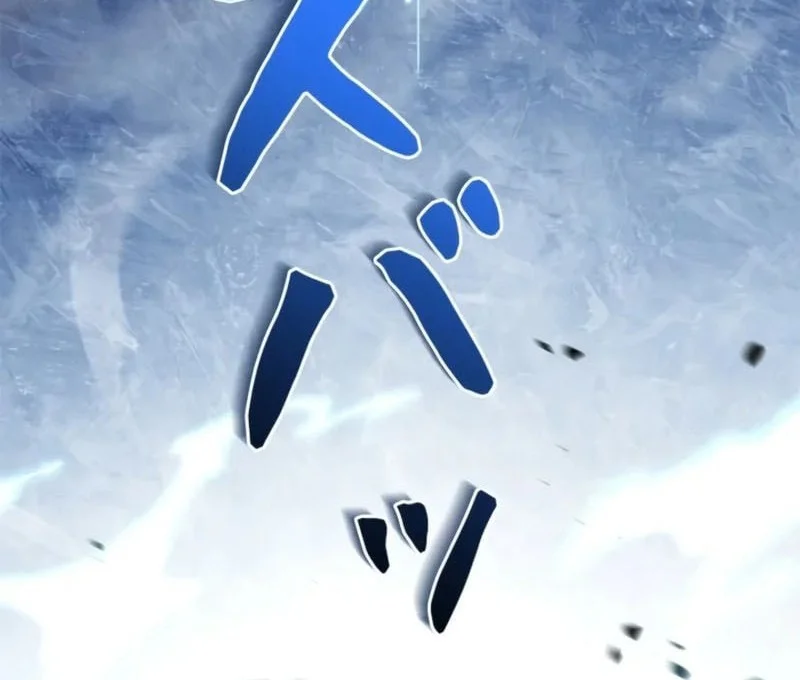 Infinite Titles Chapter 14 - halaman 29