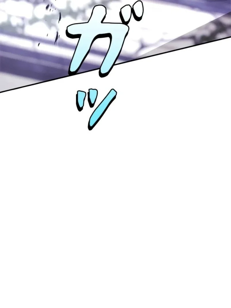 Infinite Titles Chapter 15 - halaman 10