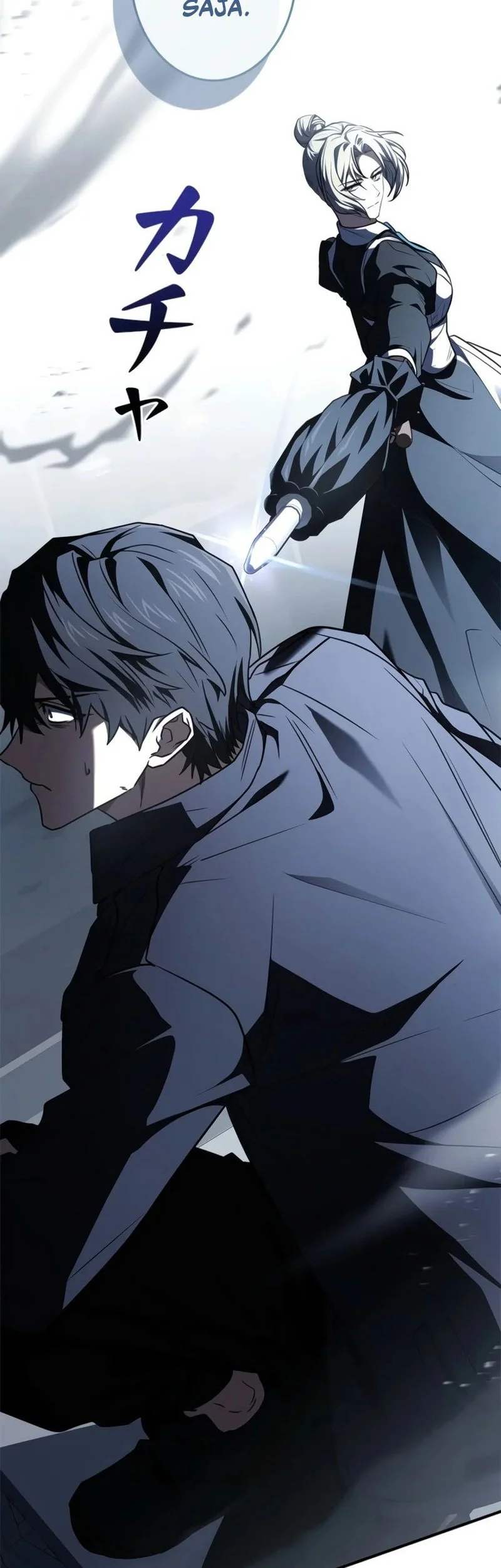 Infinite Titles Chapter 17 - halaman 7