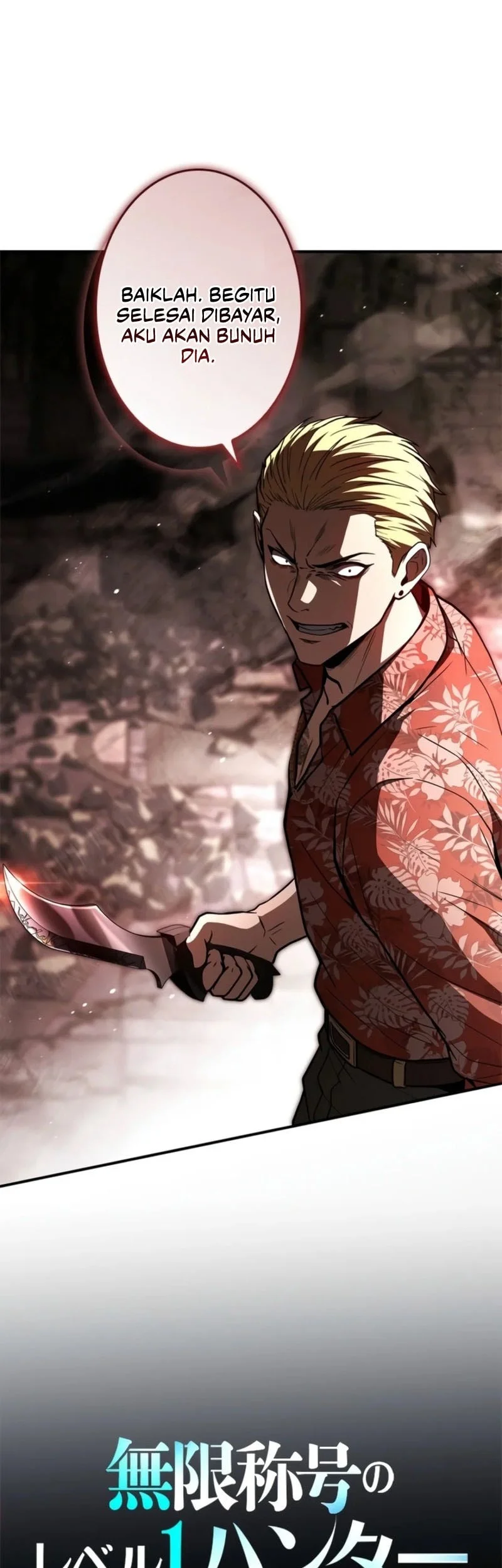 Infinite Titles Chapter 2 - halaman 50