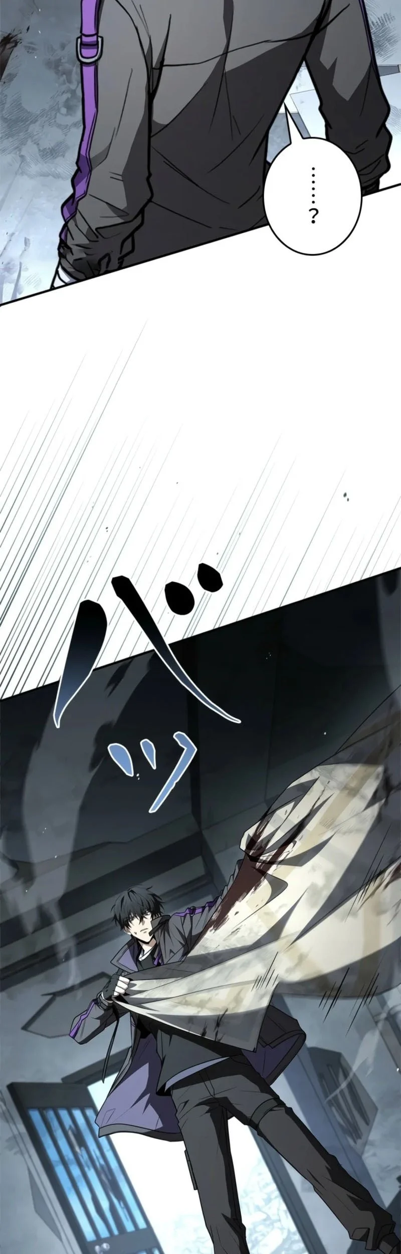 Infinite Titles Chapter 20 - halaman 64