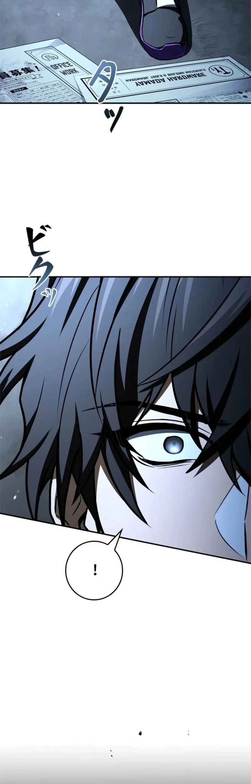 Infinite Titles Chapter 20 - halaman 68