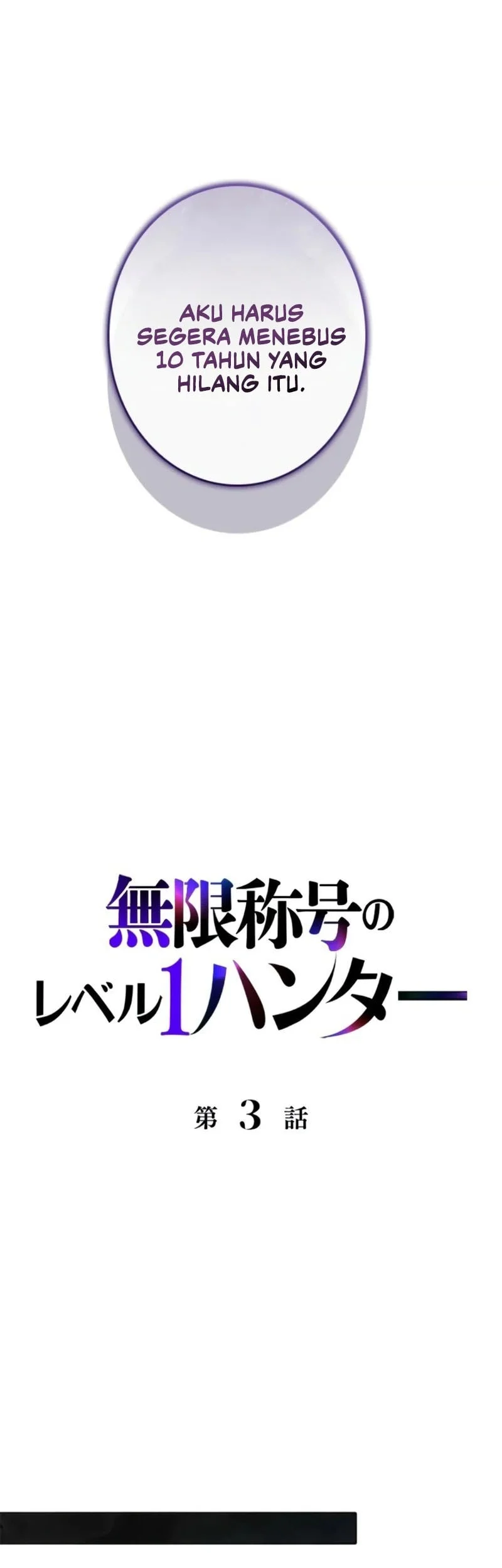 Infinite Titles Chapter 3 - halaman 27