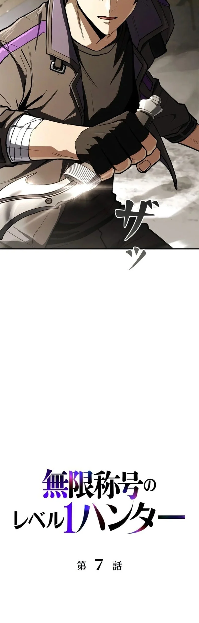 Infinite Titles Chapter 7 - halaman 46