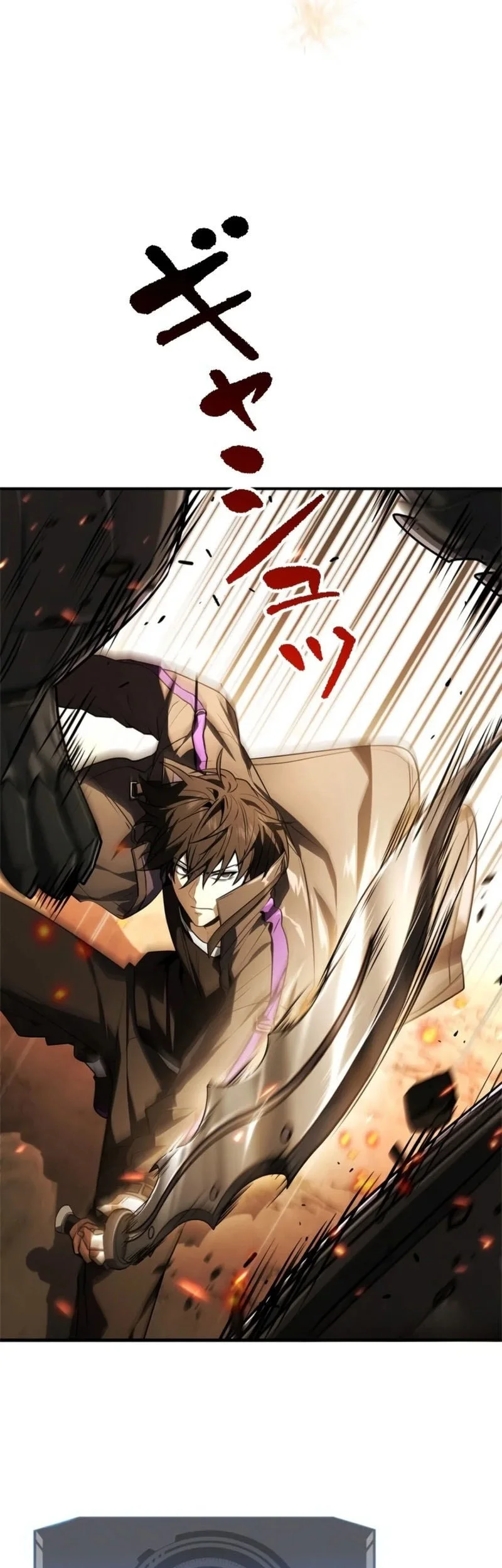 Infinite Titles Chapter 7 - halaman 6