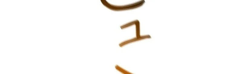 Infinite Titles Chapter 7 - halaman 30