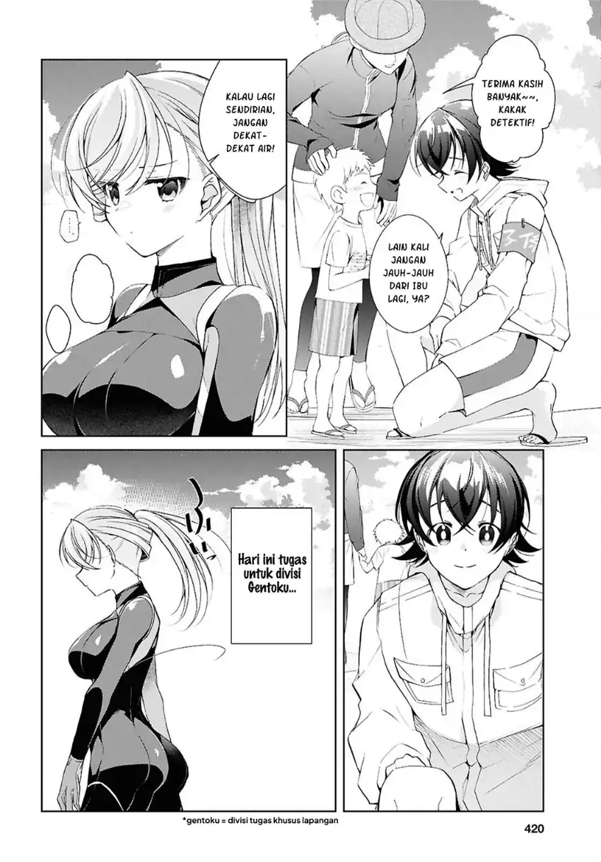 Isshiki-san wa Koi wo Shiritai Chapter 57 - halaman 7