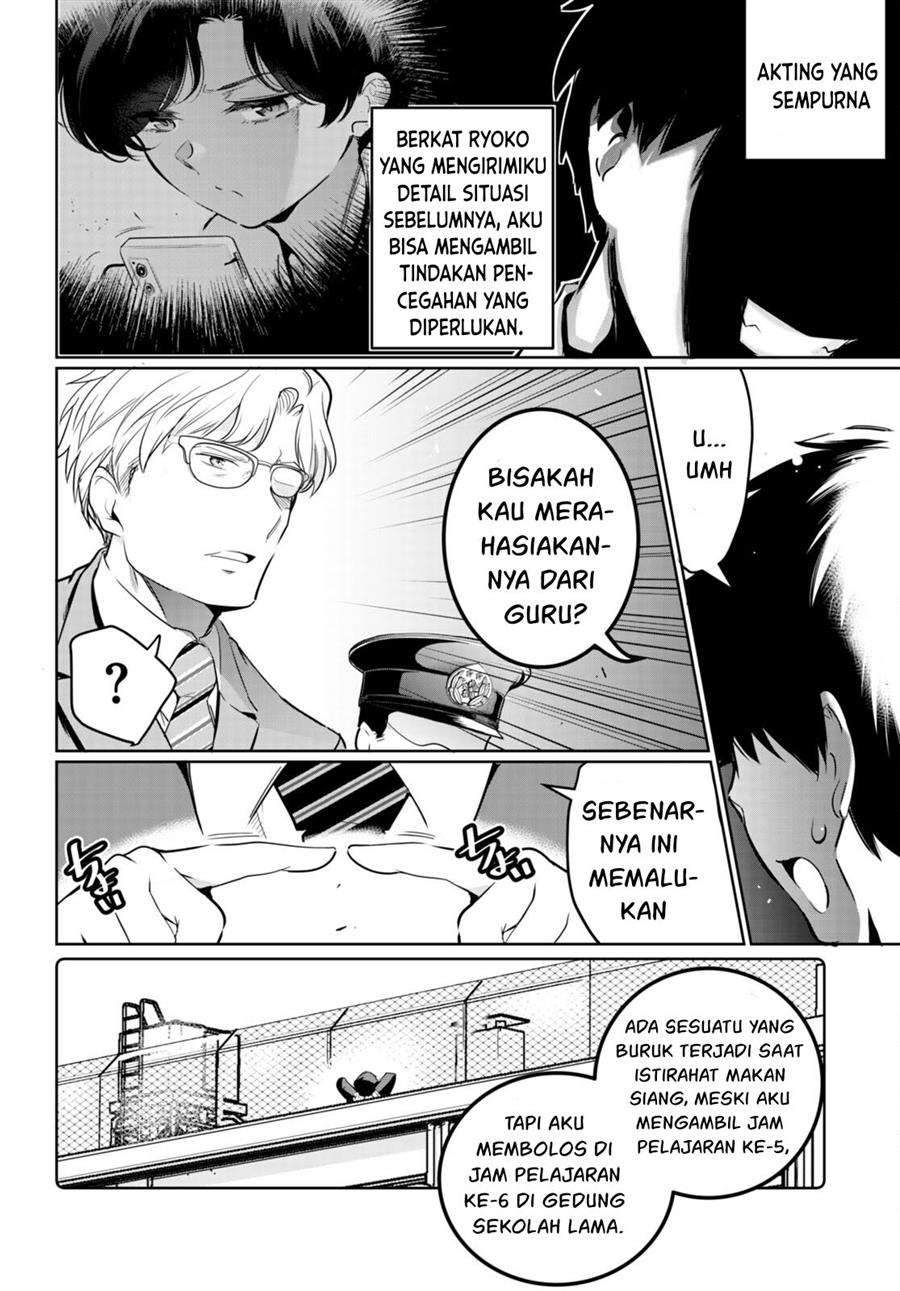 Kankin Ou Chapter 16 - halaman 15