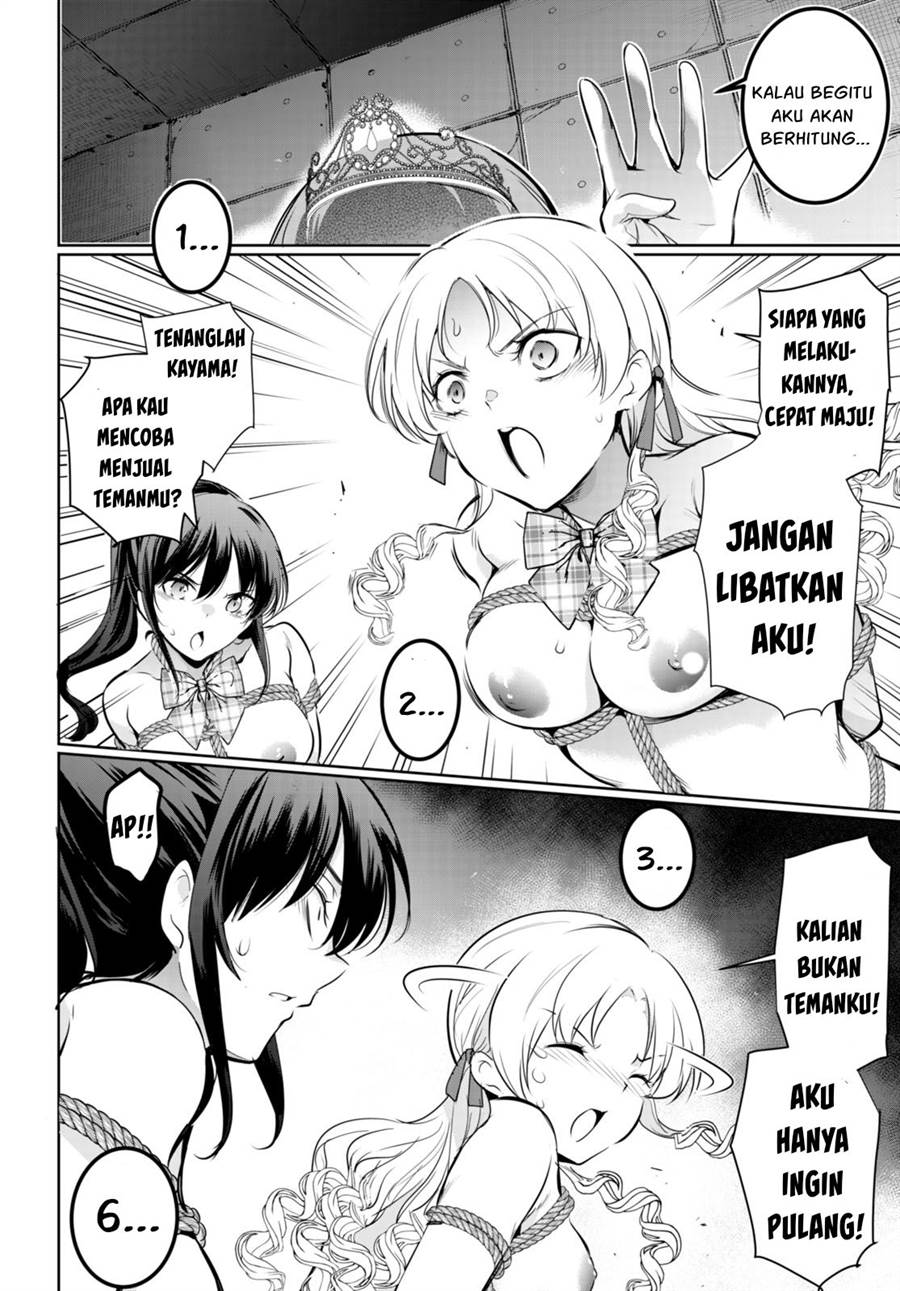 Kankin Ou Chapter 17 - halaman 15