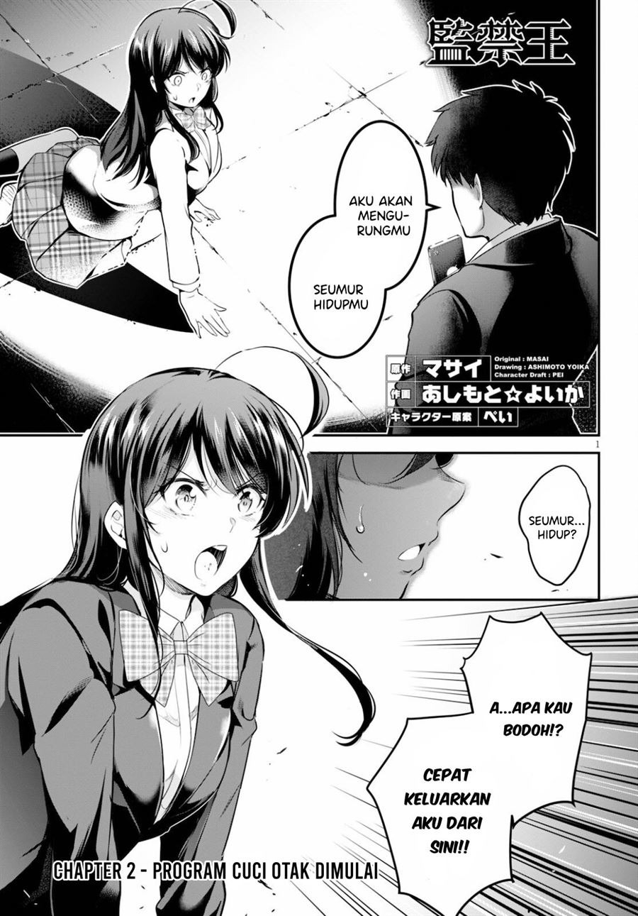 Kankin Ou Chapter 2 - halaman 1