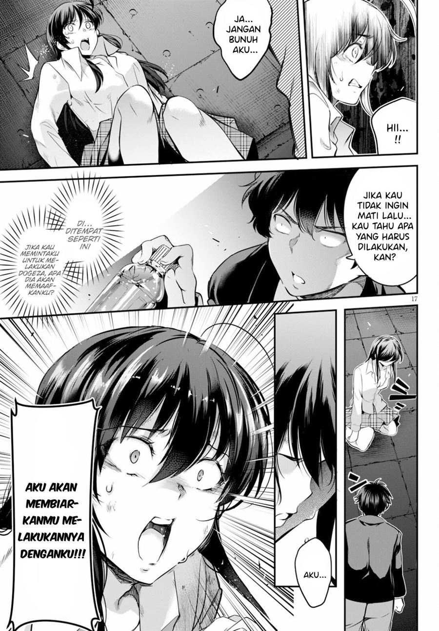 Kankin Ou Chapter 2 - halaman 17