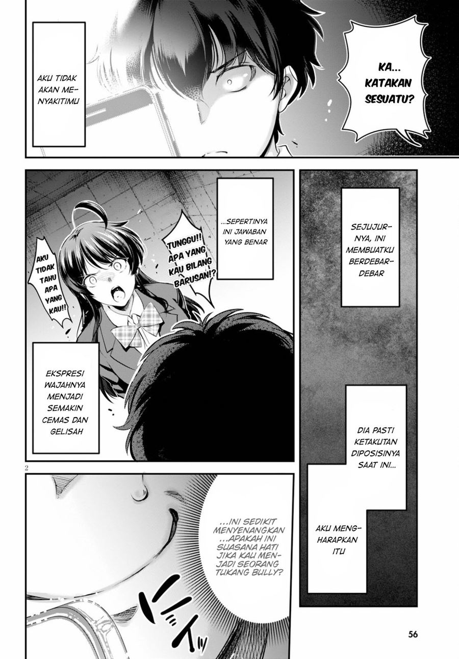 Kankin Ou Chapter 2 - halaman 2