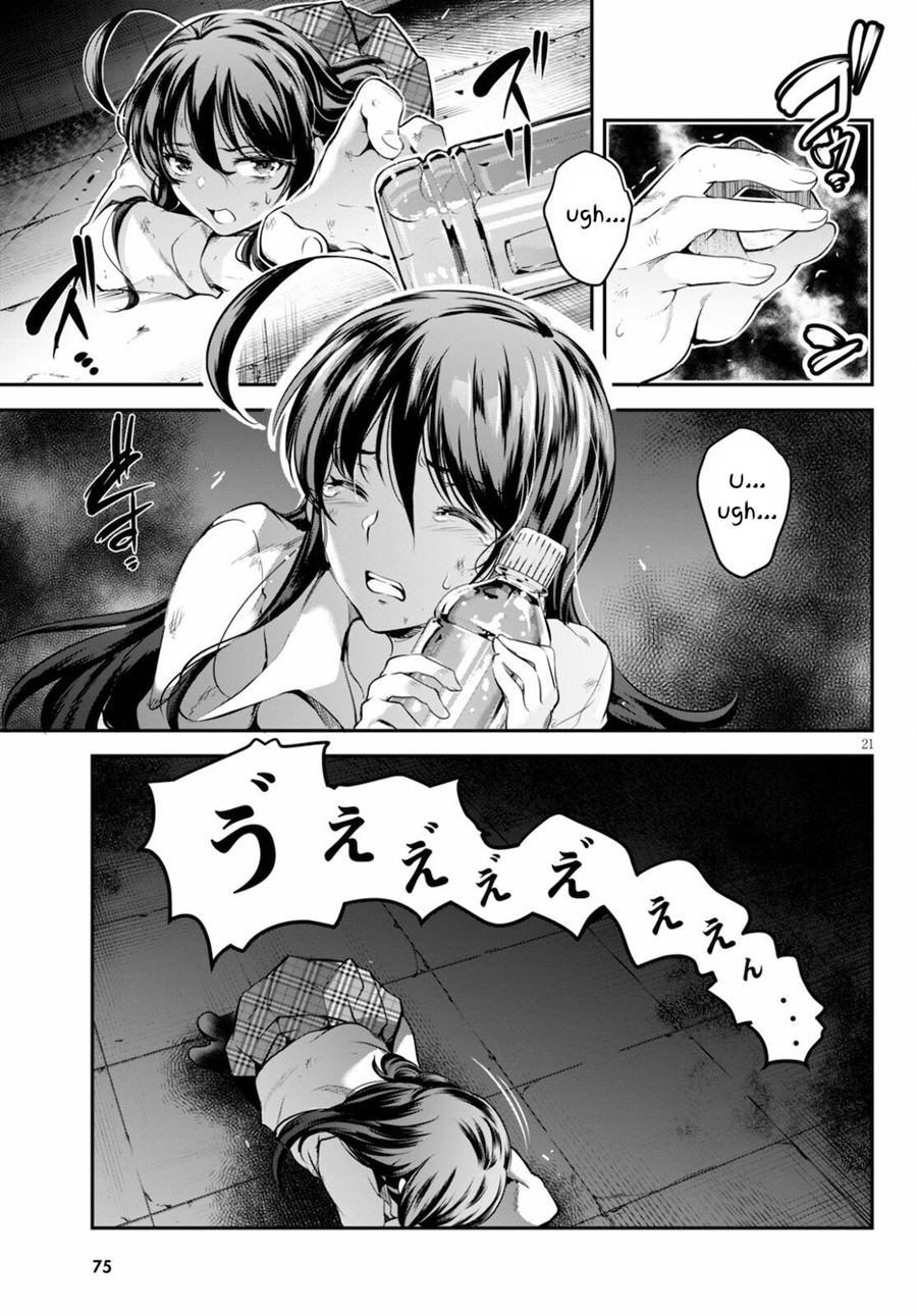 Kankin Ou Chapter 2 - halaman 21