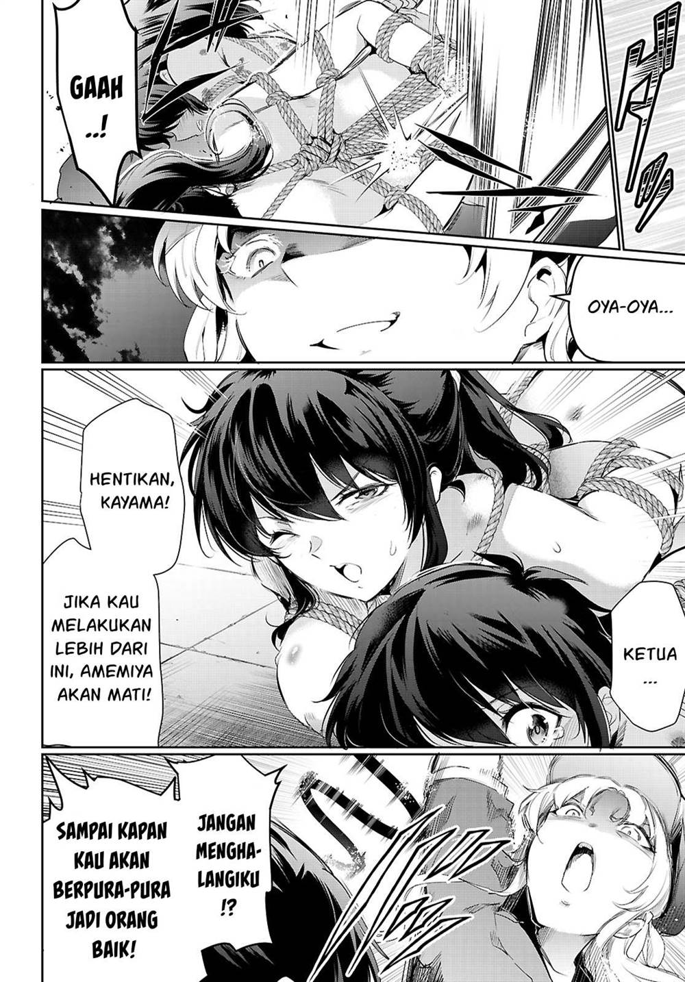 Kankin Ou Chapter 21 - halaman 21