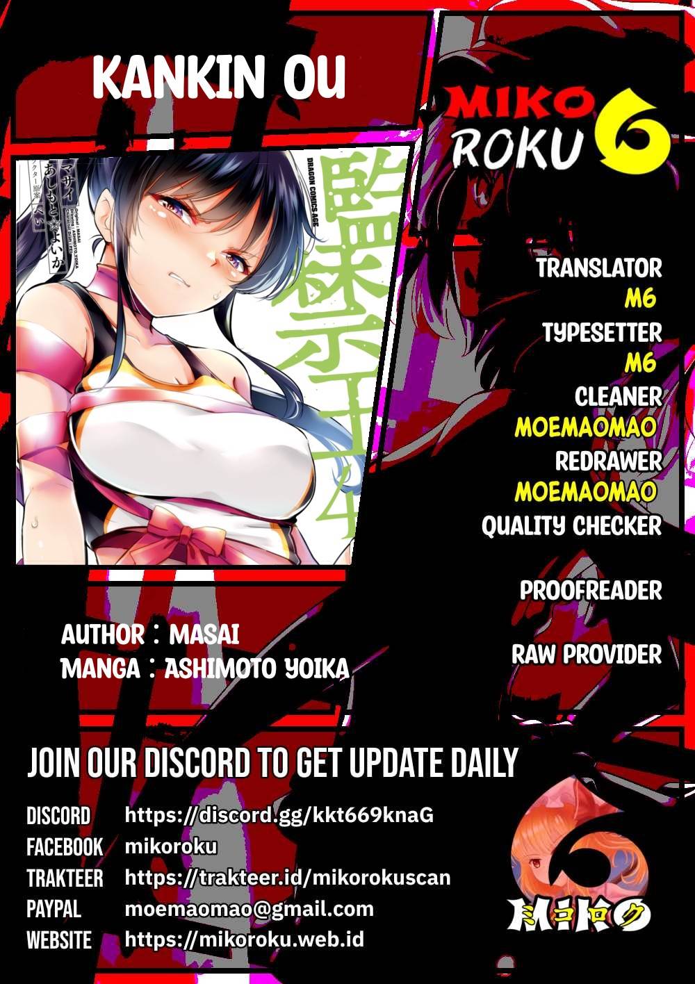 Kankin Ou Chapter 22 - halaman 1