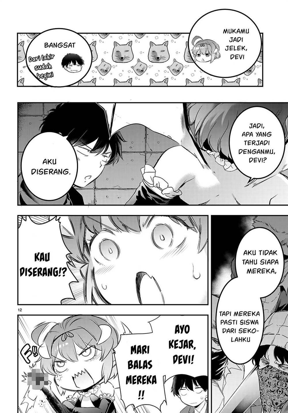 Kankin Ou Chapter 23 - halaman 15