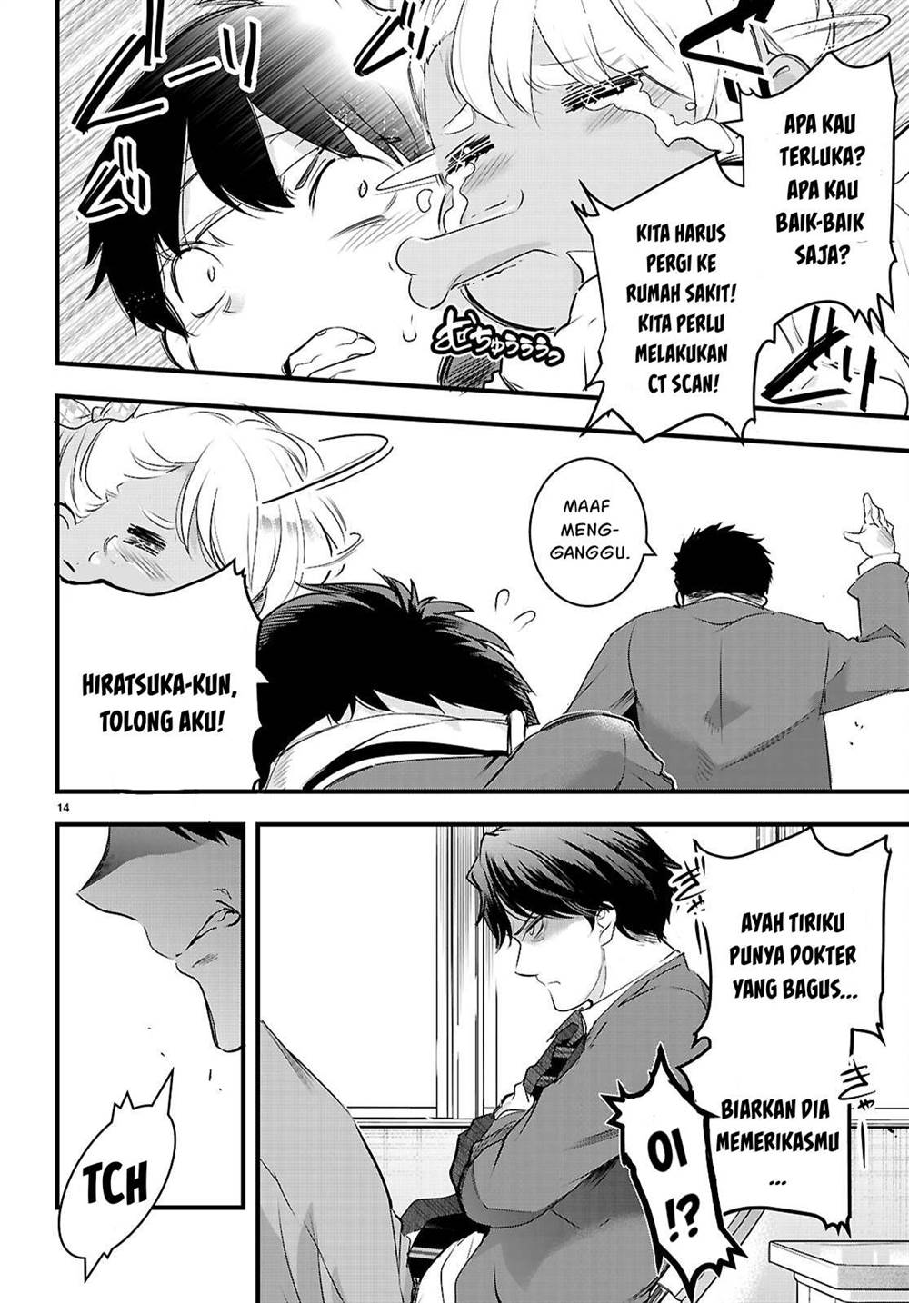 Kankin Ou Chapter 25 - halaman 15