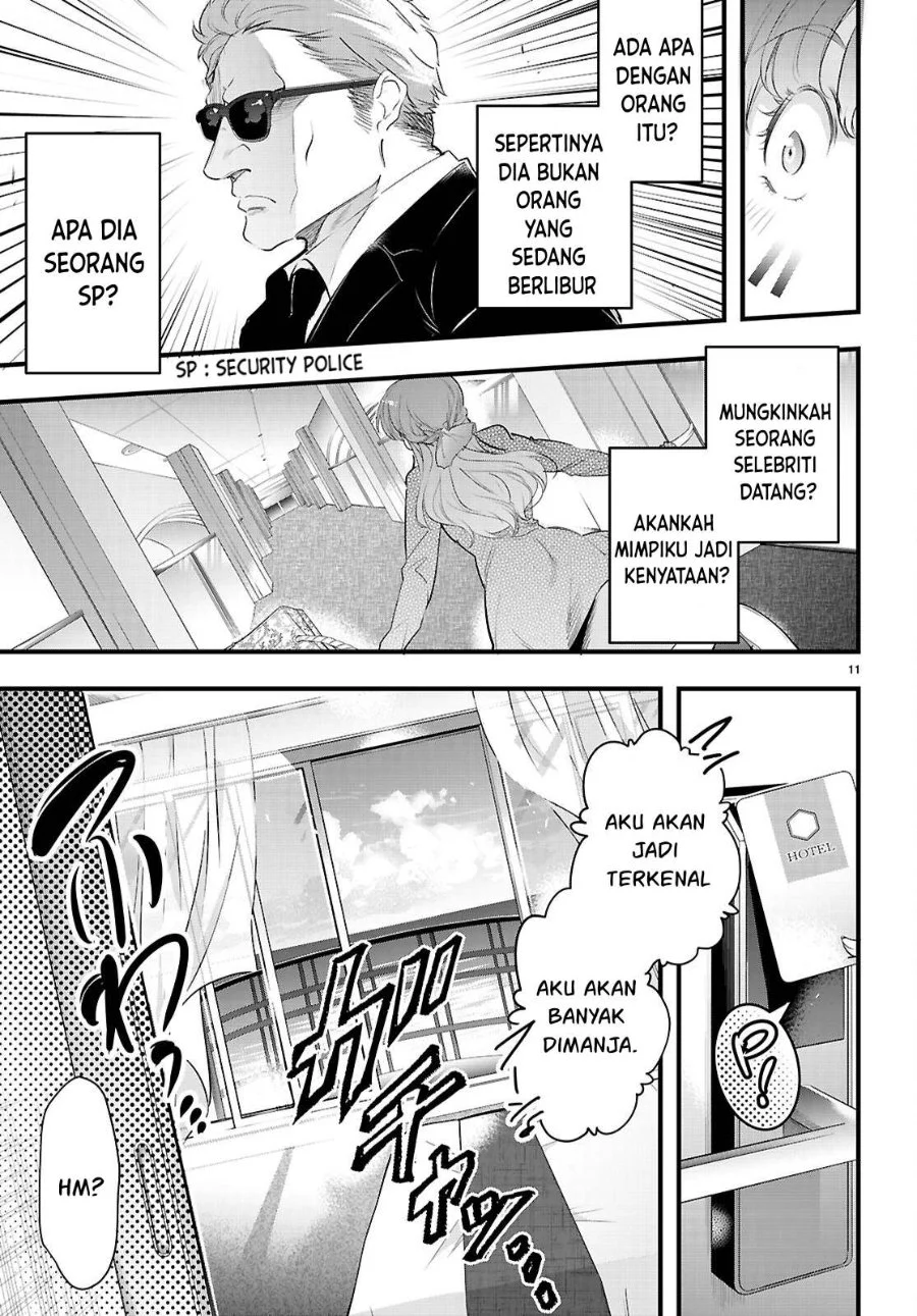 Kankin Ou Chapter 29 - halaman 14