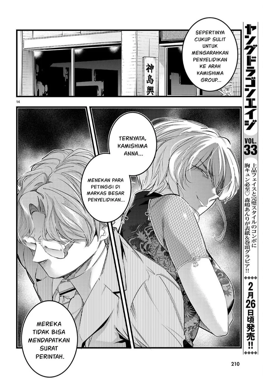 Kankin Ou Chapter 31 - halaman 15