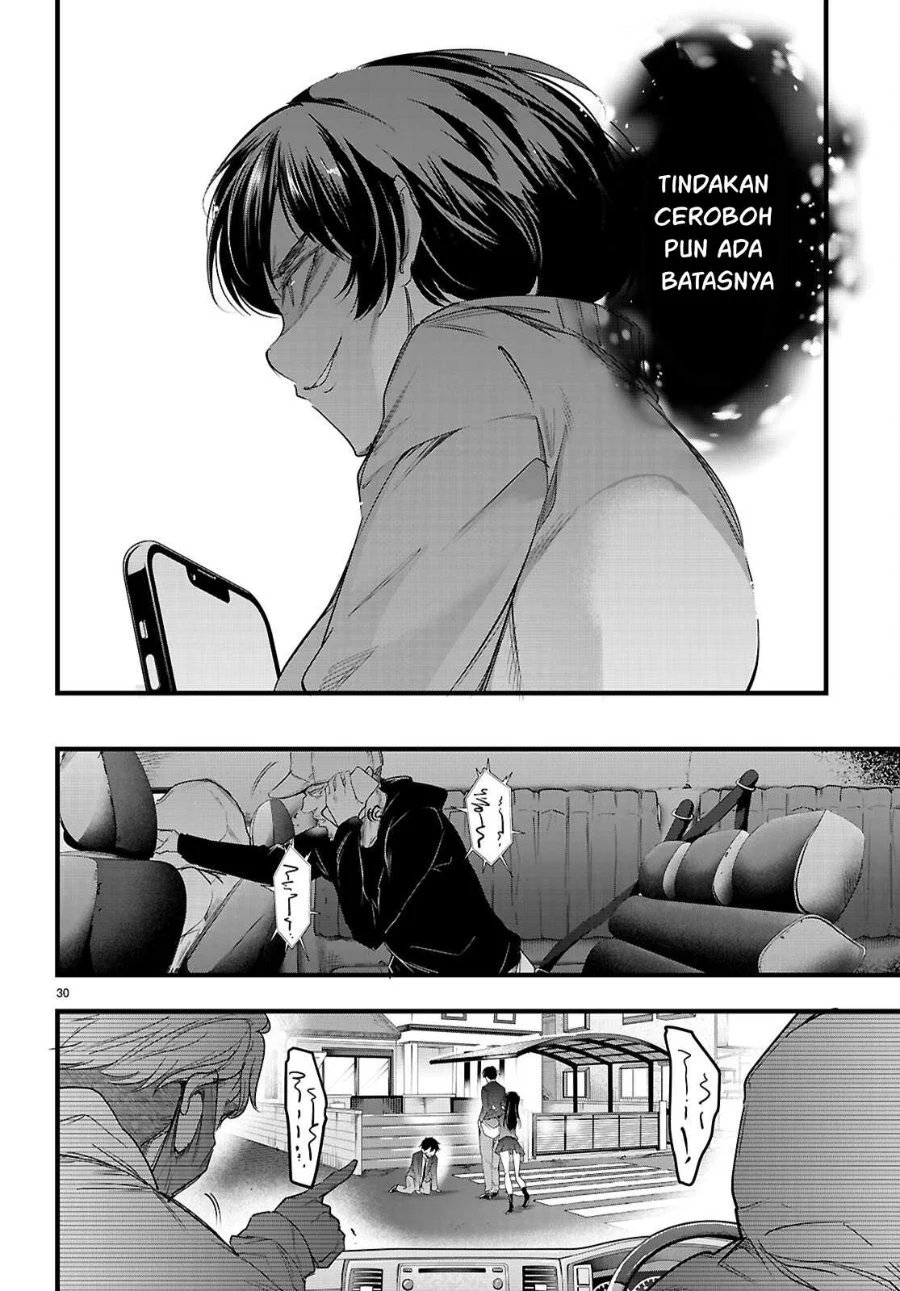 Kankin Ou Chapter 31 - halaman 31
