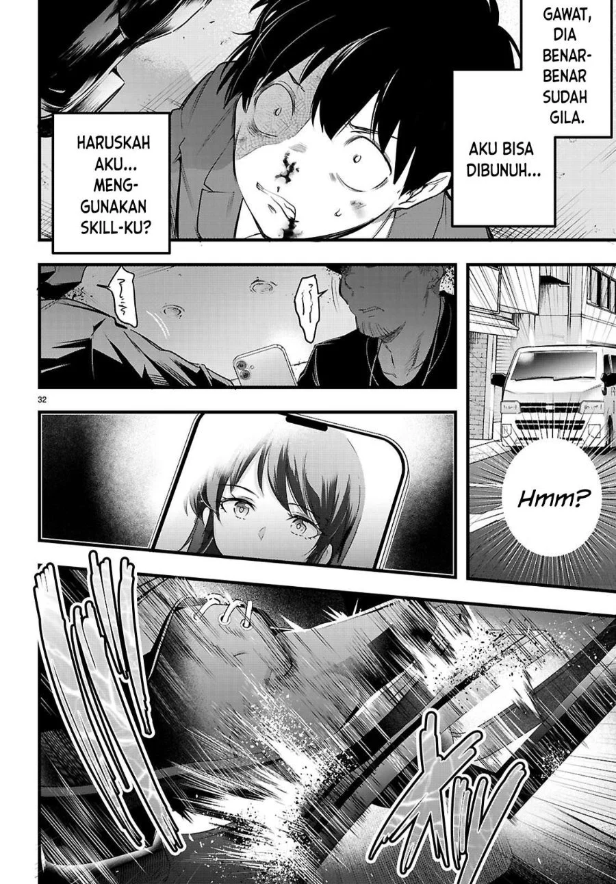 Kankin Ou Chapter 31 - halaman 33