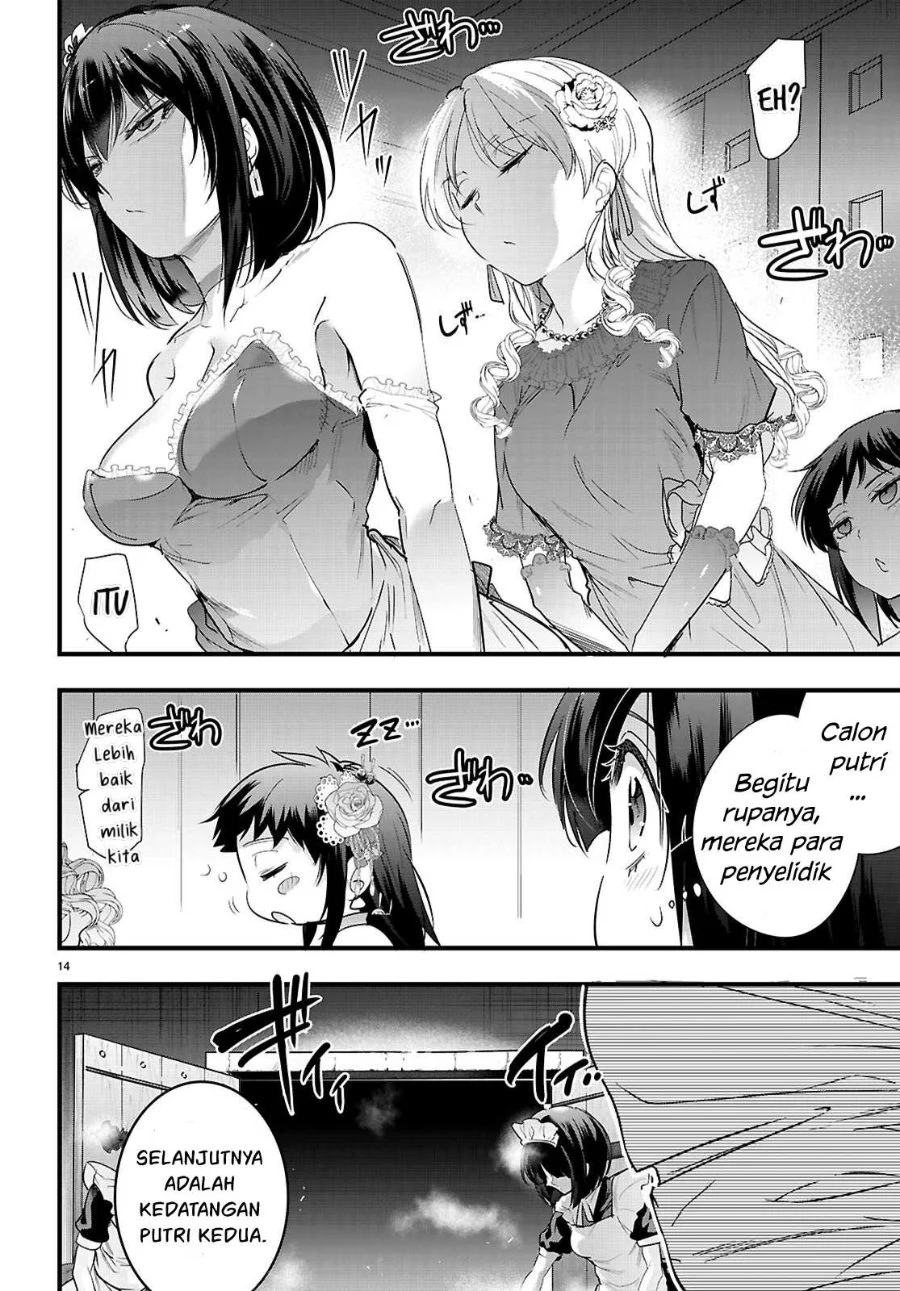 Kankin Ou Chapter 32 - halaman 17