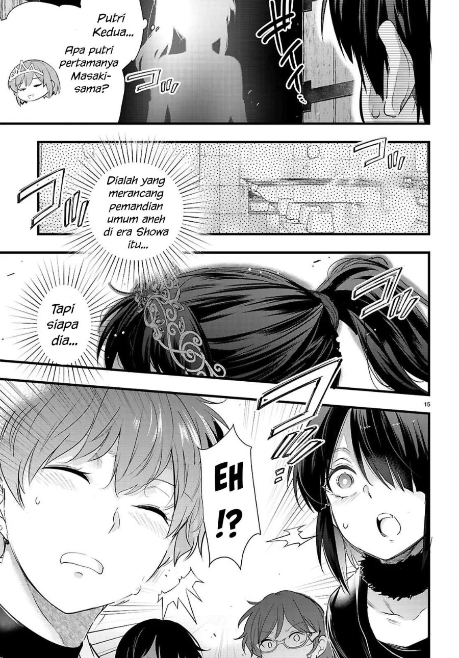Kankin Ou Chapter 32 - halaman 18