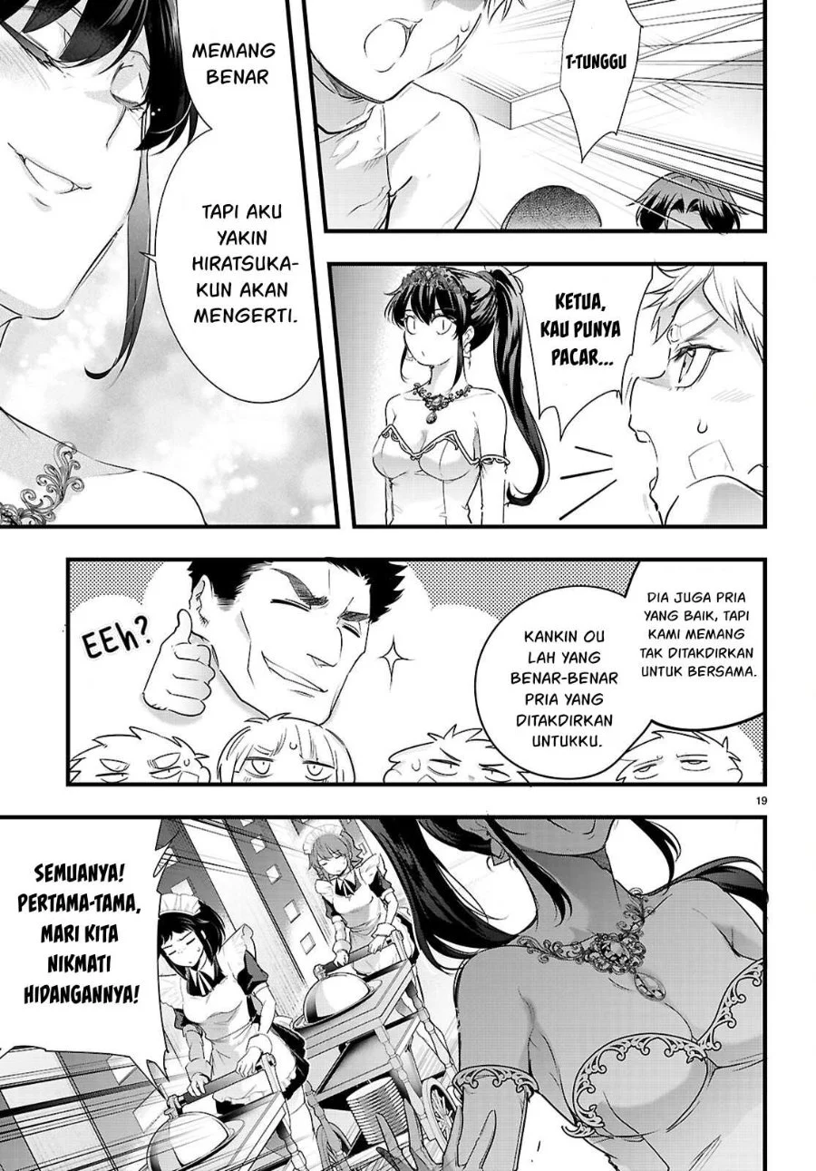 Kankin Ou Chapter 32 - halaman 22