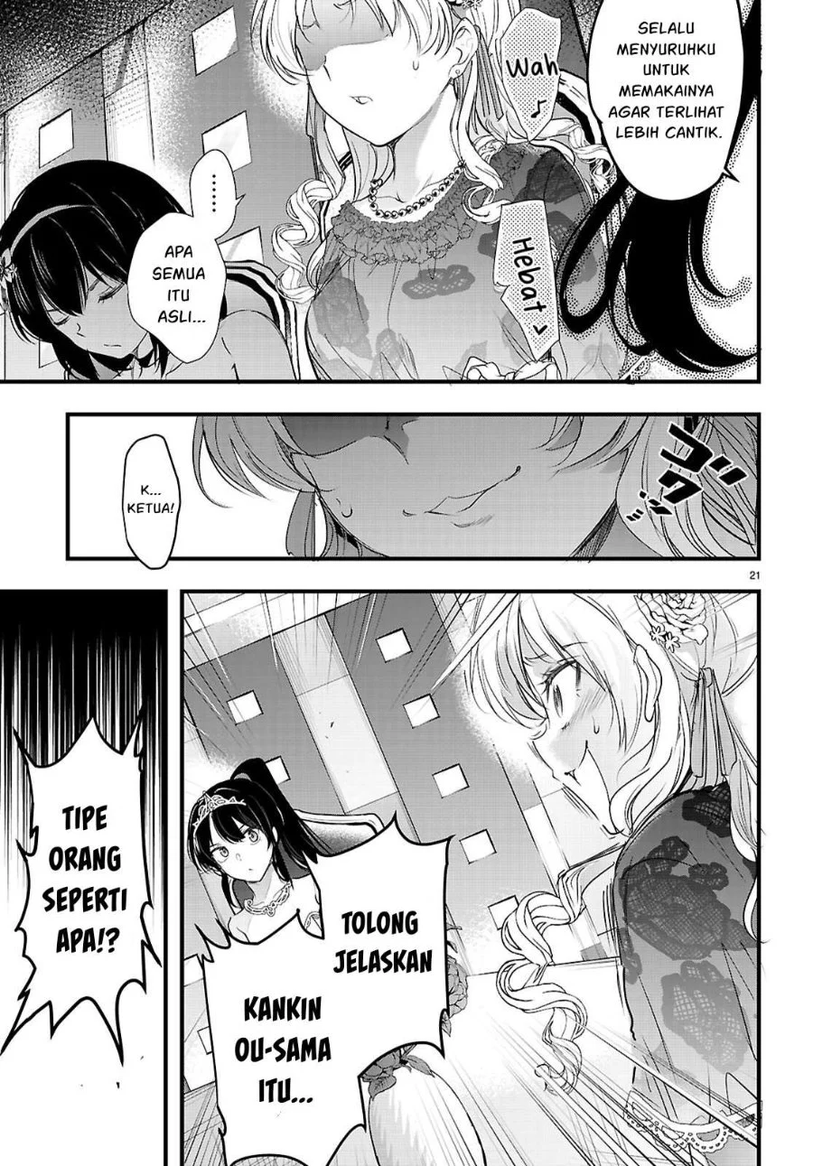 Kankin Ou Chapter 32 - halaman 24