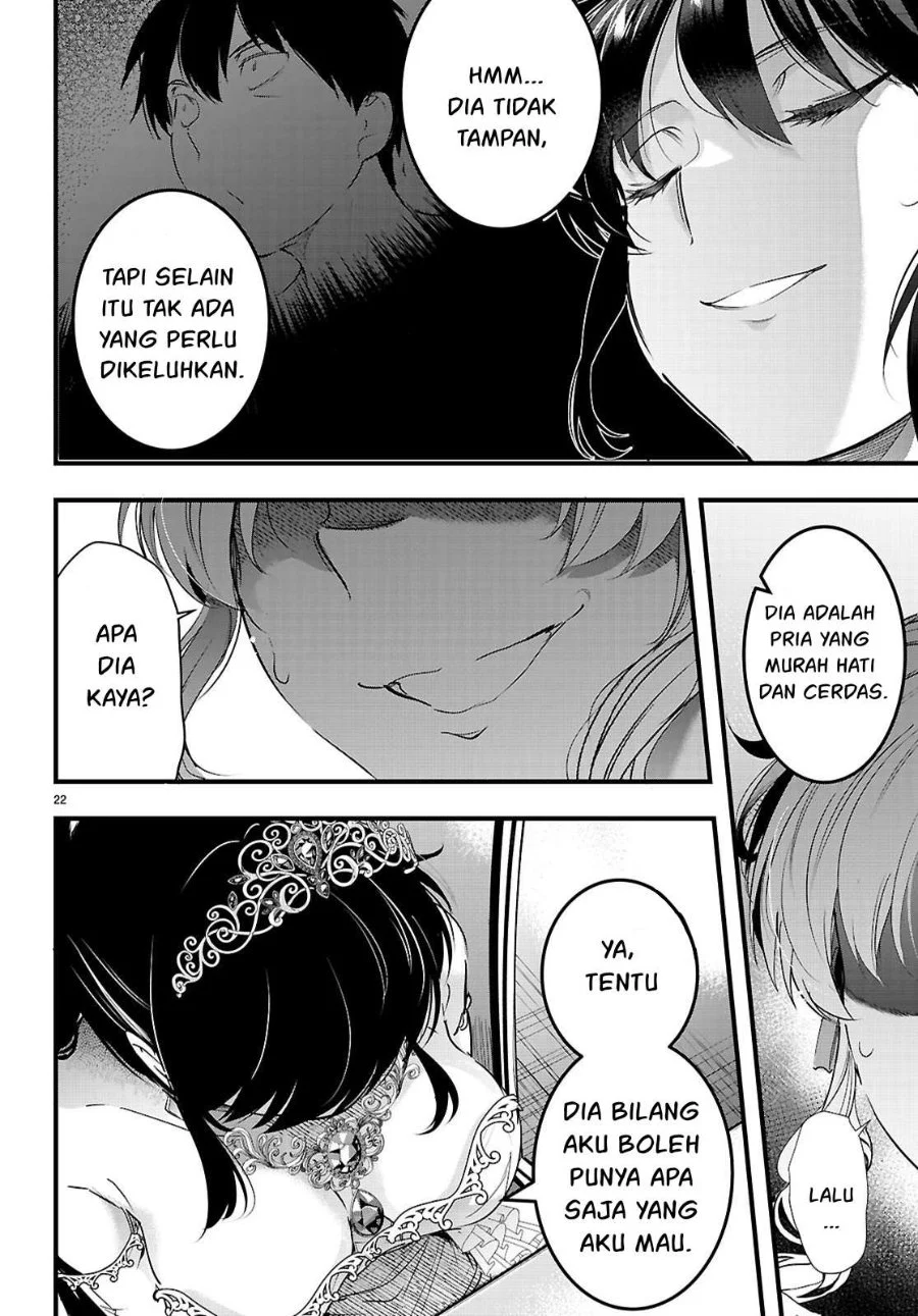 Kankin Ou Chapter 32 - halaman 25